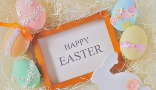Happy Easter!!! 2020年のイースター祭は4月12日〜「イースター」はキリストの復活祭